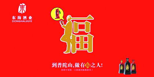 《海仙配 以包装设计为翼，驱动品牌价值腾飞——市场营销与品牌策划推广全案》