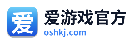 爱游戏官方
